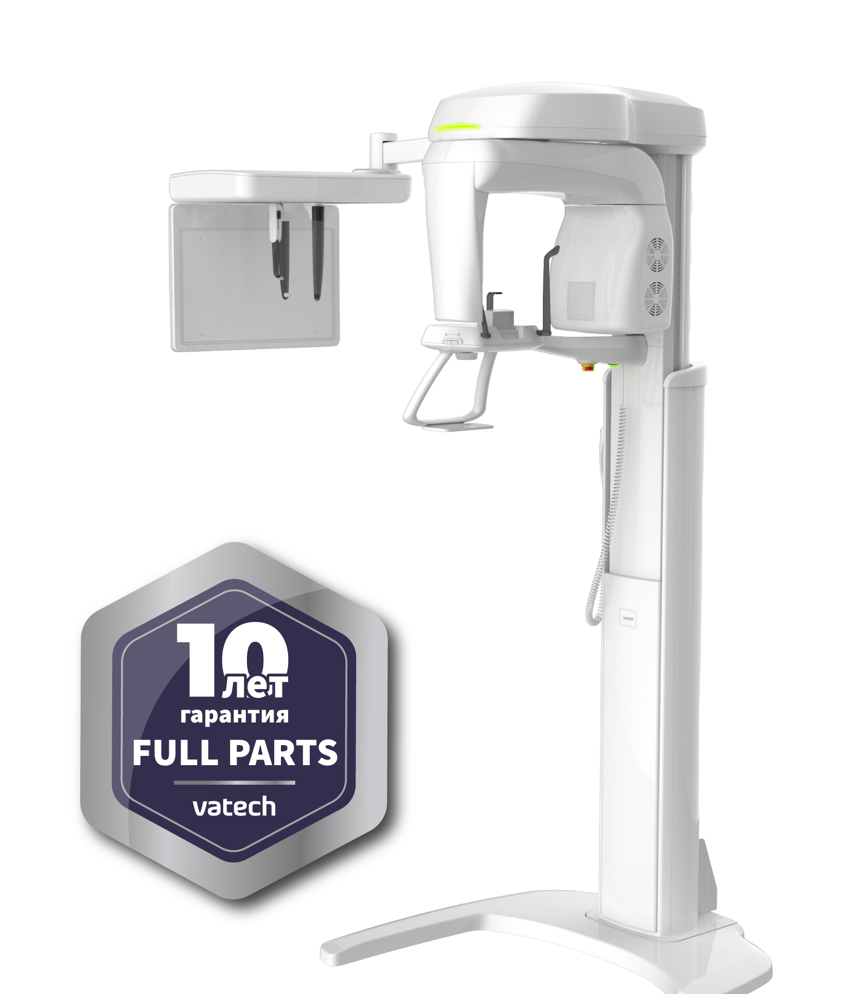 PaX-i Plus