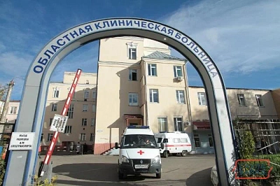 ОГБУЗ "Смоленская Областная Клиническая Больница"