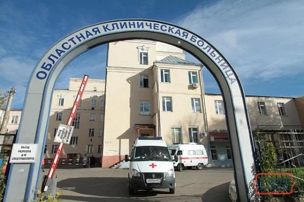 ОГБУЗ "Смоленская Областная Клиническая Больница" 0